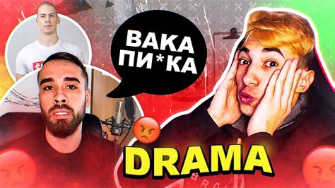 ШТО МИСЛАТ НАШИТЕ ЈУТУБЕРИ ЗА БАКА ПРАСЕ Youtube