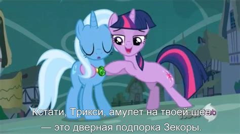 292604 Safe Trixie Twilight Sparkle G4 Magic Duel Bedroom Eyes Female Lesbian Russian