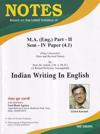 Indian Writing In English Notes Ma Eng Ii Sem Iv Paper 41