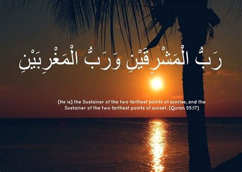 This is a quote by a. He is the Sustainer of the two farthest points of ...