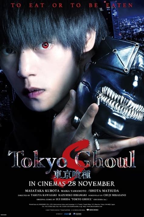 Streaming Vf Le Tokyo Ghoul S 2019 Streamcomplet