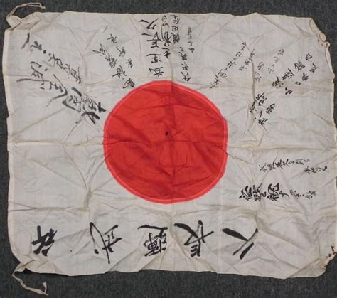 Wwii Japanese Meatball Flag Original Signed With Kanji
