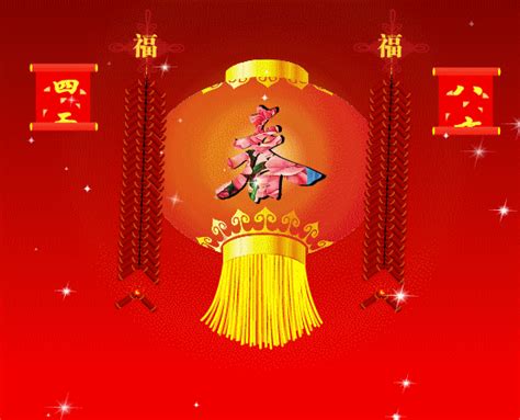 Find the best collection beautiful wishes and quotes for chinese new year. Have A Wonderful New Year! Free Happy Chinese New Year ...