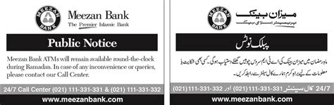 Letter for change of ownership & merger. Customer Notice | Meezan Bank