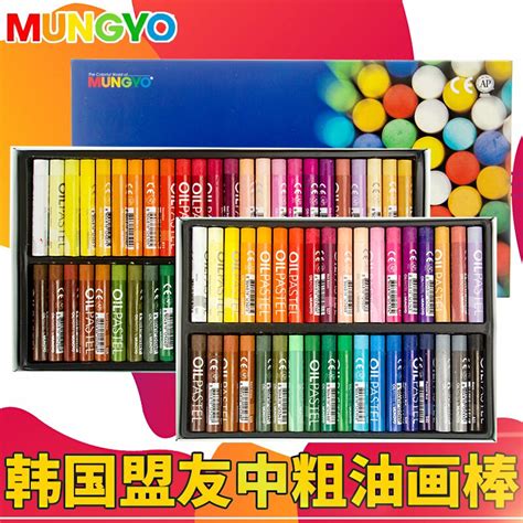 Mungyo Oil Pastel For Artists 12 243648 Assorted Metallic Fluorescent Normal Color Box
