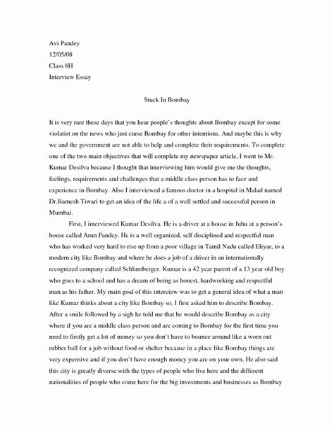 006 Essay Example Personal About Yourself Examples ~ Thatsnotus