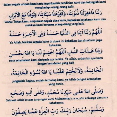 Panduan ini menunjukkan doa selepas solat tarawih (doa kamilin) yang biasa di amalkan di bulan ramadan. Doa Doa Selepas Solat Fardhu
