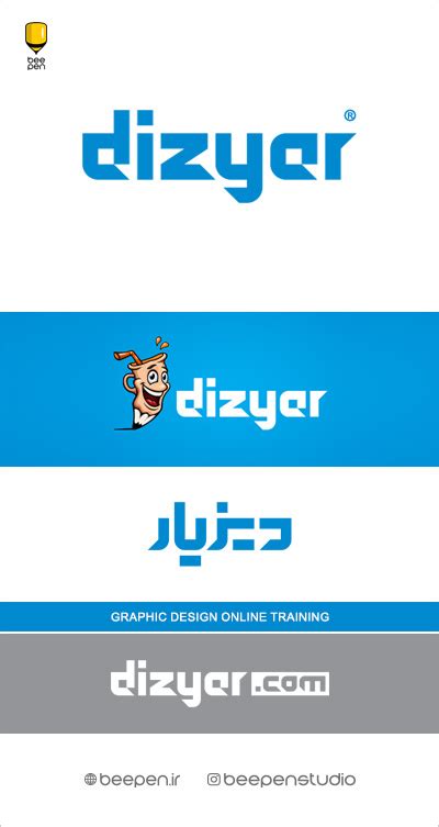 طراحی لوگو وب سایت آموزش آنلاین طراحی گرافیک دیزیار امیر فراهانی طراح