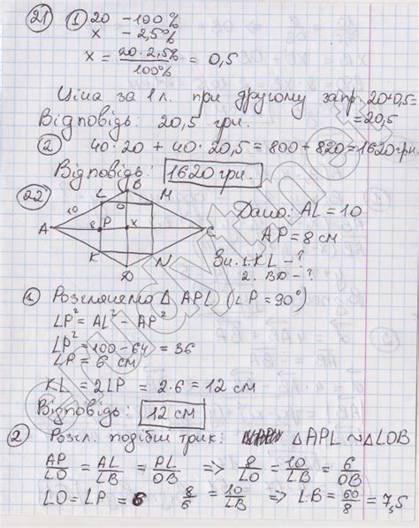 В україні у 2021 році найбільше випускників не подолали поріг «склав/не склав» на зно з математики. ЗНО 2021. Завдання, відповіді пробного ЗНО з математики