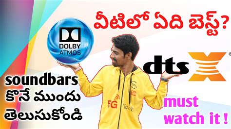 Dolby Atmos Vs Dtsx Which One Is Best👍🔥 Dtsx Vs Dolbt Atmos🔉🔊 Youtube