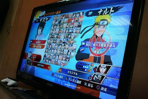 Character Select Screen From Naruto Ultimate Ninja Storm Generations