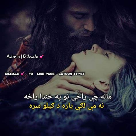 Pin By Mileyhmoo On Pashto Shayari Flirty Quotes Pashto Quotes