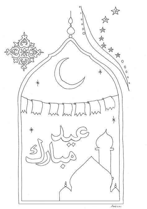 Spécial Ramadan Activités De Ramadan Cahier De Coloriage Ramadan