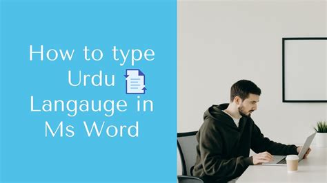 How To Write Urdu In MS Word How To Type Urdu Easily Easily Typing