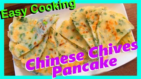 Easy Recipe 1 Chinese Chives Pancake Youtube