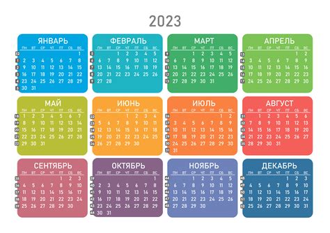 Календарь 2023 с номерами недель —