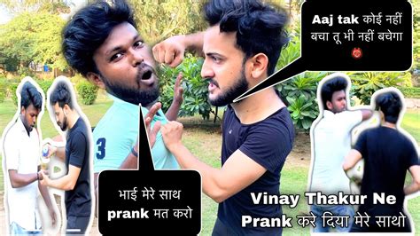 Avr Prank Tv Pranks In India Avr Prank Tv Vinay Thakur Prank With Me 😭 Rizwanvlogs01