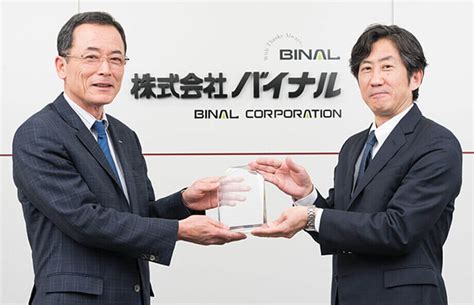 Binal Asia Pacific Sg Pte Ltd