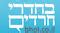 בחדרי חרדים הפורטל החרדי הגדול בעולם. פורטל יהדות לאתרים דתיים ברשת :: בבא קמא