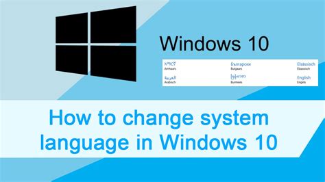 How To Change System Display Language In Windows 10 M