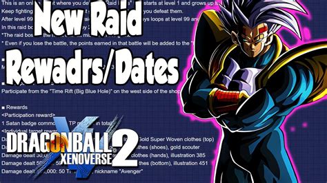 Xenoverse 2 Raid Rewards Website