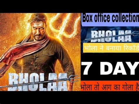 Bholaa Box Office Collection Ajay Devgan Tabu Youtube