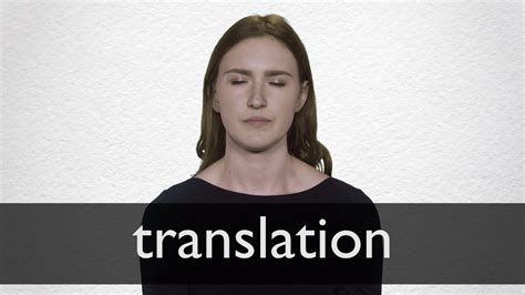 How To Pronounce Translation In British English Youtube