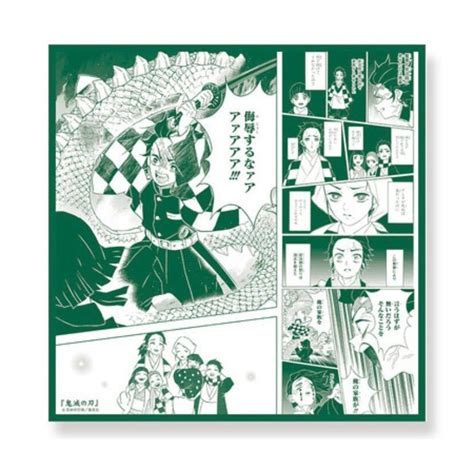 鬼滅の刃 ジャンプショップ 泣ける ハンカチ タオル 竈門炭治郎 Kmic06g 14nikotto Yahooショップ 通販