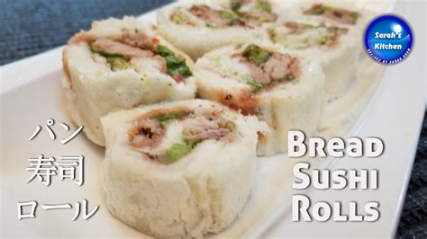 How To Make Bread Sushi Rolls At Home Recipe By Sarah Khan Youtube