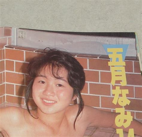 Satsuki Nami Nude Photobook Free Download Nude Photo Gallery