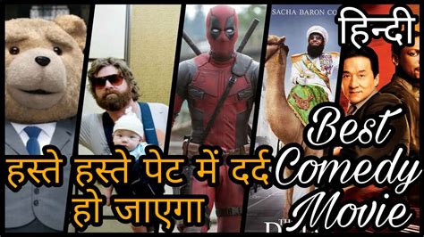 Top 10 Hollywood Comedy Movies In Hindi Top Best Comedy Movie