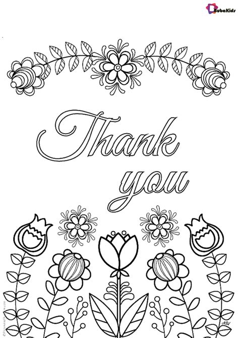 Teacher appreciation coloring page celebrates the vital part that teachers have played in all of our lives for as long as anyone can remember. Thank you teacher coloring pages teacher appreciation day | BubaKids.com
