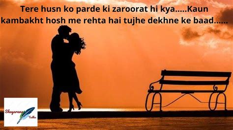 5 Two Liner Romantic Shayari For Lovers