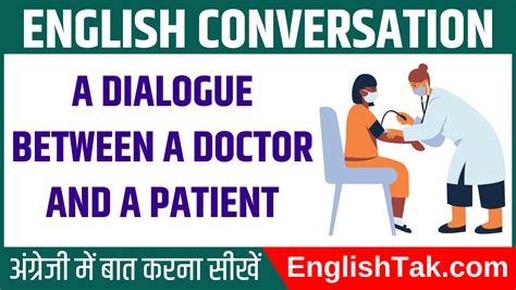 A Dialogue Between A Doctor And A Patient In English Englishtak
