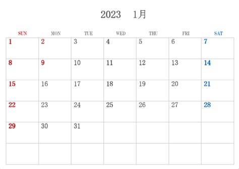 2023年エクセルカレンダー テンプレート無料ダウンロード ビズルート