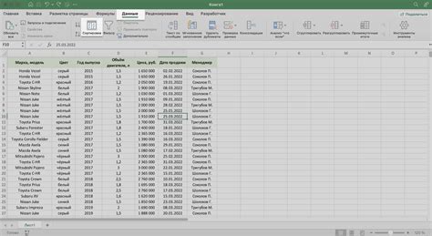 Excel Skillbox Media