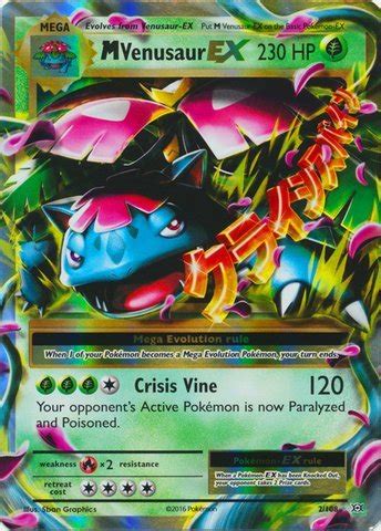 This is a new list called top ten best ex pokemon cards. What is the Best Pokemon Card Ever - Top Picks
