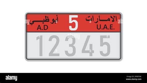Uae Number Plate Hi Res Stock Photography And Images Alamy
