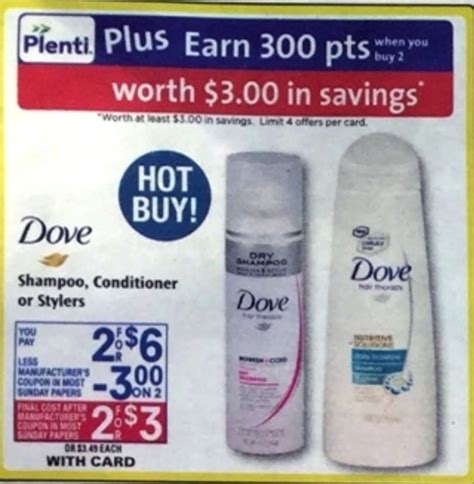 Free Dove Hair Care At Rite Aid 228 Living Rich With Coupons