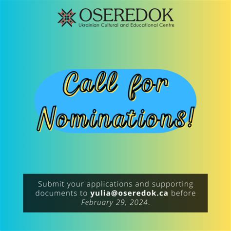 Call For Nominations Oseredok