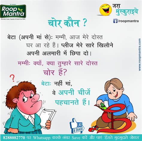 Funny Jokes For Kids8 9 In Hindi 151 Funny Jokes For Kids Simple