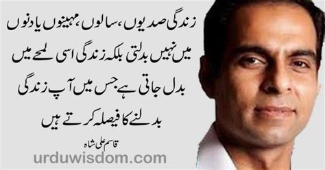 Best Quotes About Life By Famous People In Urdu