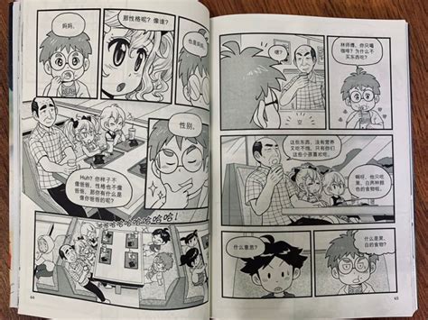 Simplified Chinese Comic Books And Graphic Novels For Kids Lah Lah Banana