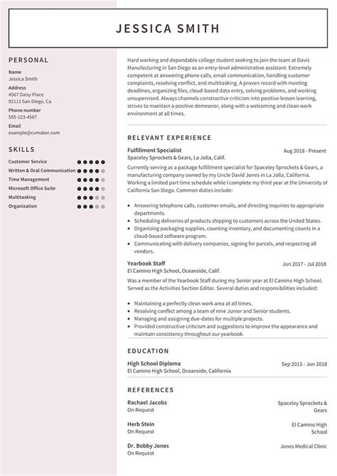 entry level administrative assistant resume