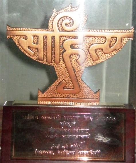 Kurup • kunjunni mash • kumaran ashan • changampuzha krishna pillai. List of Sahitya Akademi Award winners for Malayalam - Wikiwand