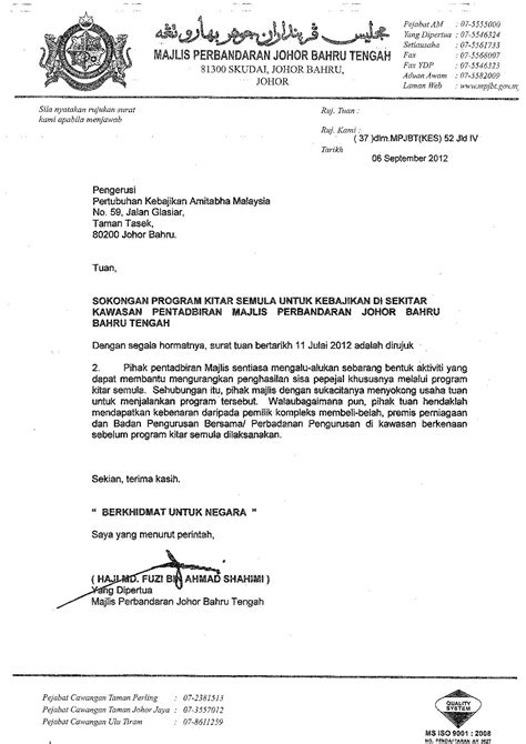 Petikan surat rasmi by kamarudin jaafar 114885 views. MPJBT Surat Sokongan-page-001 | Amitabha Malaysia