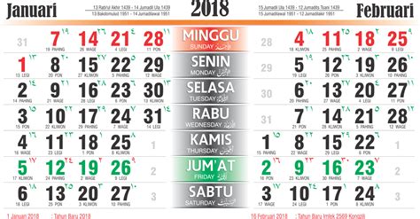 Download Kalender Islam 2018 Hijriyah 1439 Kalender Vector