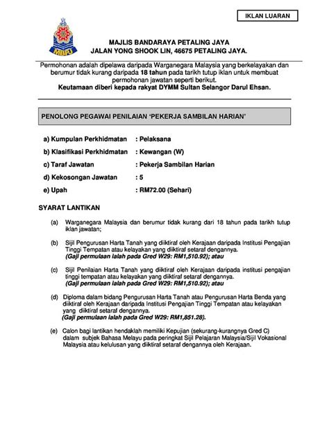 Klik untuk memuat turun manual pengguna permohonan jawatan kosong. 9 Jawatan Kosong Majlis Bandaraya Petaling Jaya (MBPJ ...