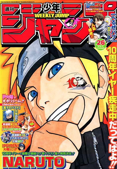 Naruto Weekly Shonen Jump Naruto 10th Minitokyo