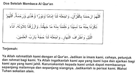 Yuk ketahui arab, latin, dan terjemah dari allahummarhamna bil quran. Doa Selepas Membaca Al-Quran